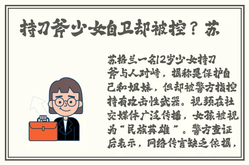 缅北火车227.7mb