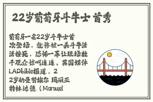 成品人和精品人的投资价值
